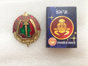 Знак "Милицейская бригада спецназа"