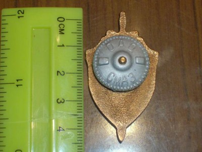 Подборка знаков ФСБ