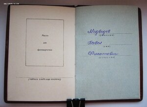 ОЛ № 2О5.I25 на документе