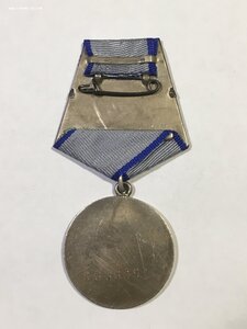 Отвага № 966609