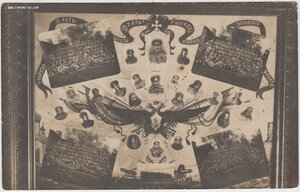 V выпуск школы прапорщ. ополчения западного фронта 1916 г.