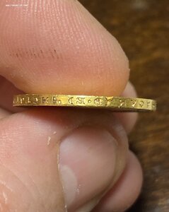 10 рублей 1911 год ЭБ