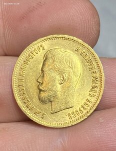 10 рублей 1899 год ЭБ