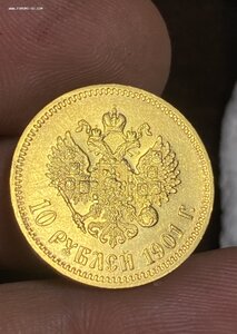 10 рублей 1901 год АР