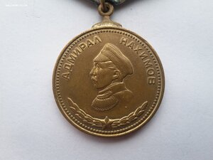 Нахимов 7148 пуансонный дубликат мондвора