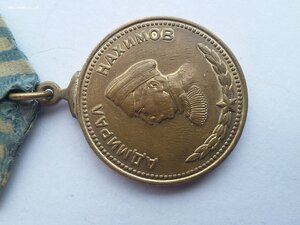 Нахимов 7148 пуансонный дубликат мондвора
