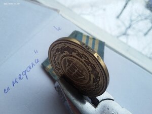 Нахимов 7148 пуансонный дубликат мондвора