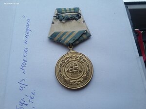 Нахимов 7148 пуансонный дубликат мондвора
