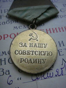 Ленинград на доке Родной сбор Зеркалка