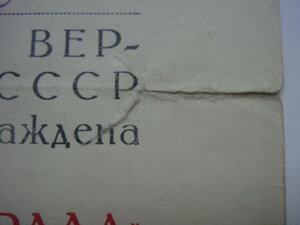 Ленинград на доке Родной сбор Зеркалка