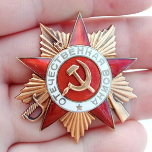 ОВ-1 №186084 посмертно
