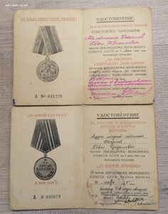 Заполярье, Берлин++ на стрелка-бомбардира, штурмана