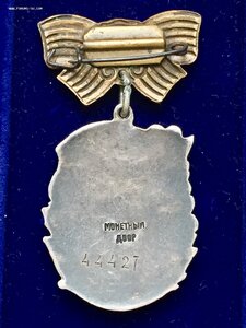 МАТ. СЛАВА 3 ст. 44ххх, "позолоченные буквы"