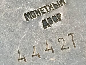 МАТ. СЛАВА 3 ст. 44ххх, "позолоченные буквы"