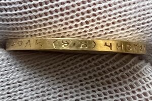10 рублей 1911 ЭБ
