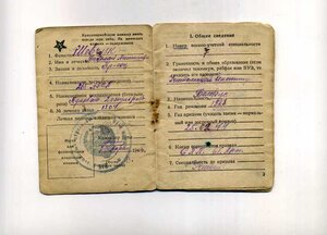 Отличный разведчик.