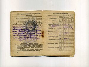 Отличный разведчик.