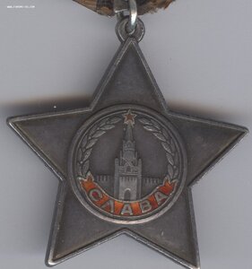 Слава 3 ст. № 238 тыс.