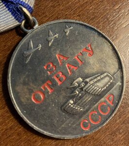 За отвагу 3.607.034 за Украину (Черниговско-Припятская)