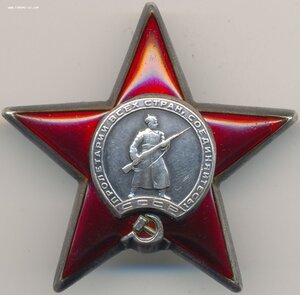 КЗ № 833.906 на казака, шофёра командира 12 гв. казачьей КД