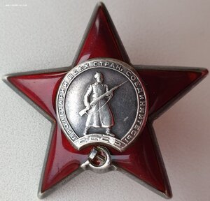 КЗ № 833.906 на казака, шофёра командира 12 гв. казачьей КД