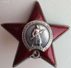 КЗ № 833.906 на казака, шофёра командира 12 гв. казачьей КД