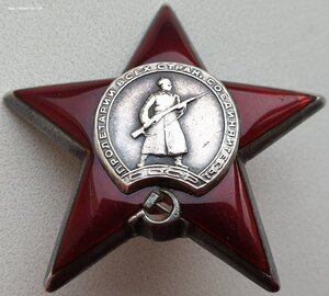 КЗ № 833.906 на казака, шофёра командира 12 гв. казачьей КД