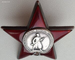 КЗ № 833.906 на казака, шофёра командира 12 гв. казачьей КД