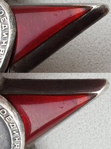 КЗ № 833.906 на казака, шофёра командира 12 гв. казачьей КД