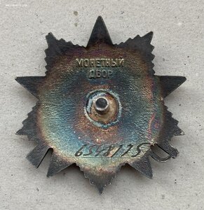 «ОТЕЧЕСТВЕННАЯ ВОЙНА 2ст.» 6.348 млн. ОТЛИЧНОЕ СОСТОЯНИЕ.