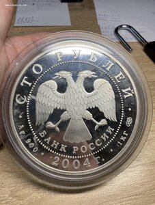 100 рублей 2004 Феофан Грек