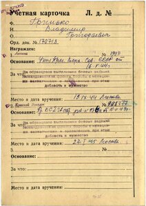 КЗ № 998.777 отличный боевой наградной за Крым