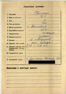 КЗ № 998.777 отличный боевой наградной за Крым