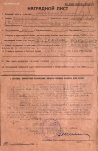КЗ № 998.777 отличный боевой наградной за Крым