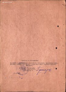 КЗ № 998.777 отличный боевой наградной за Крым