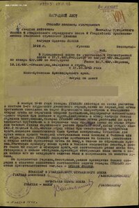 КЗ № 998.777 отличный боевой наградной за Крым