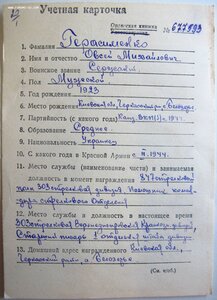 Слава 3ст за Братиславу + две отваги по одном приказу!