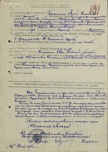 Слава 3ст за Братиславу + две отваги по одном приказу!