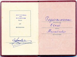 Слава 3ст за Братиславу + две отваги по одном приказу!