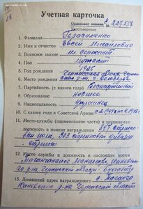 Слава 3ст за Братиславу + две отваги по одном приказу!
