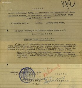 Слава 3ст за Братиславу + две отваги по одном приказу!