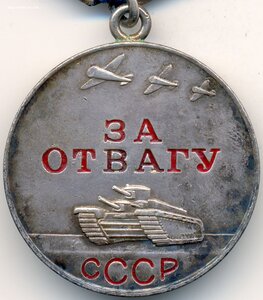 Слава 3ст за Братиславу + две отваги по одном приказу!