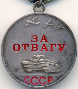 Слава 3ст за Братиславу + две отваги по одном приказу!