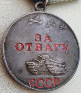 Слава 3ст за Братиславу + две отваги по одном приказу!