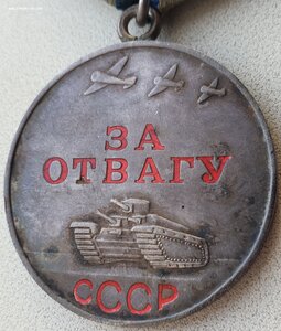 Слава 3ст за Братиславу + две отваги по одном приказу!