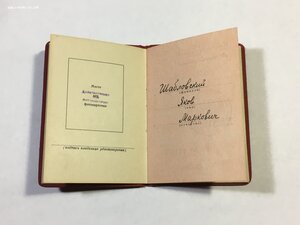 ТОдб/н с доком (сточенное ушко).