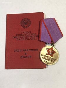 ТОдб/н с доком (сточенное ушко).