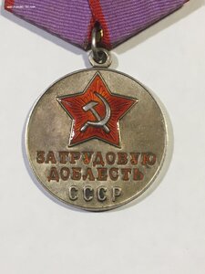 ТОдб/н с доком (сточенное ушко).
