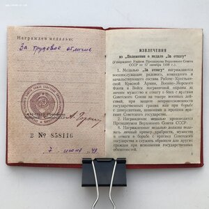 ТКЗ, ТД, ТО на одного, на документах