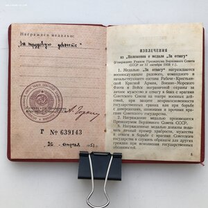 ТКЗ, ТД, ТО на одного, на документах